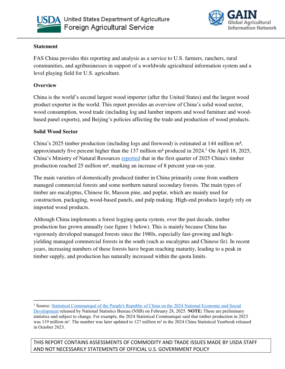 美国农业部（USDA）：2025年中国实木产业年度分析报告（英文版）（19页）.pdf_第2页