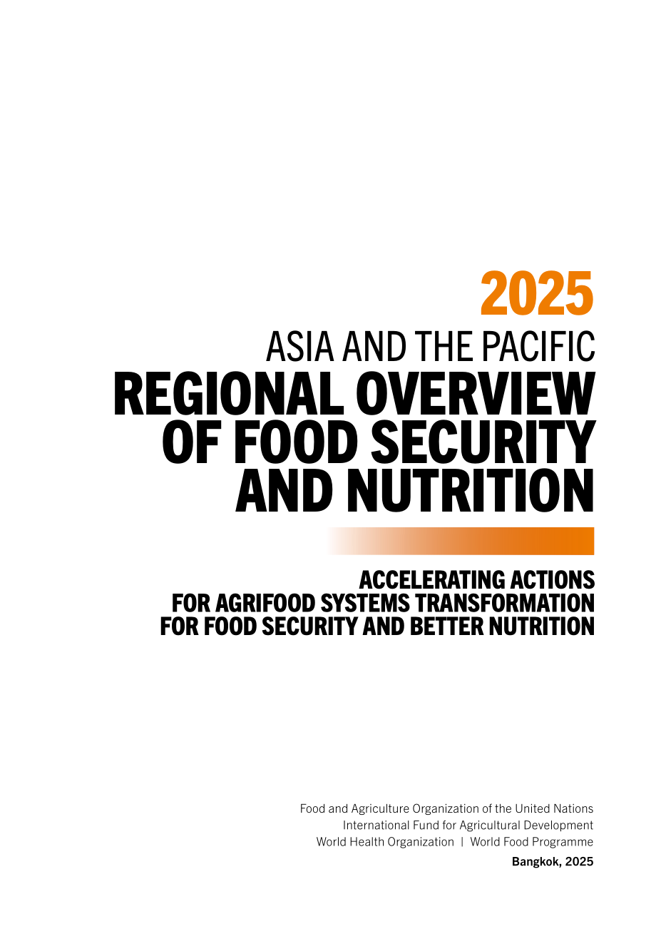 联合国粮农组织（FAO）：2025年亚太地区粮食安全和营养状况概要报告（英文版）（129页）.pdf_第3页