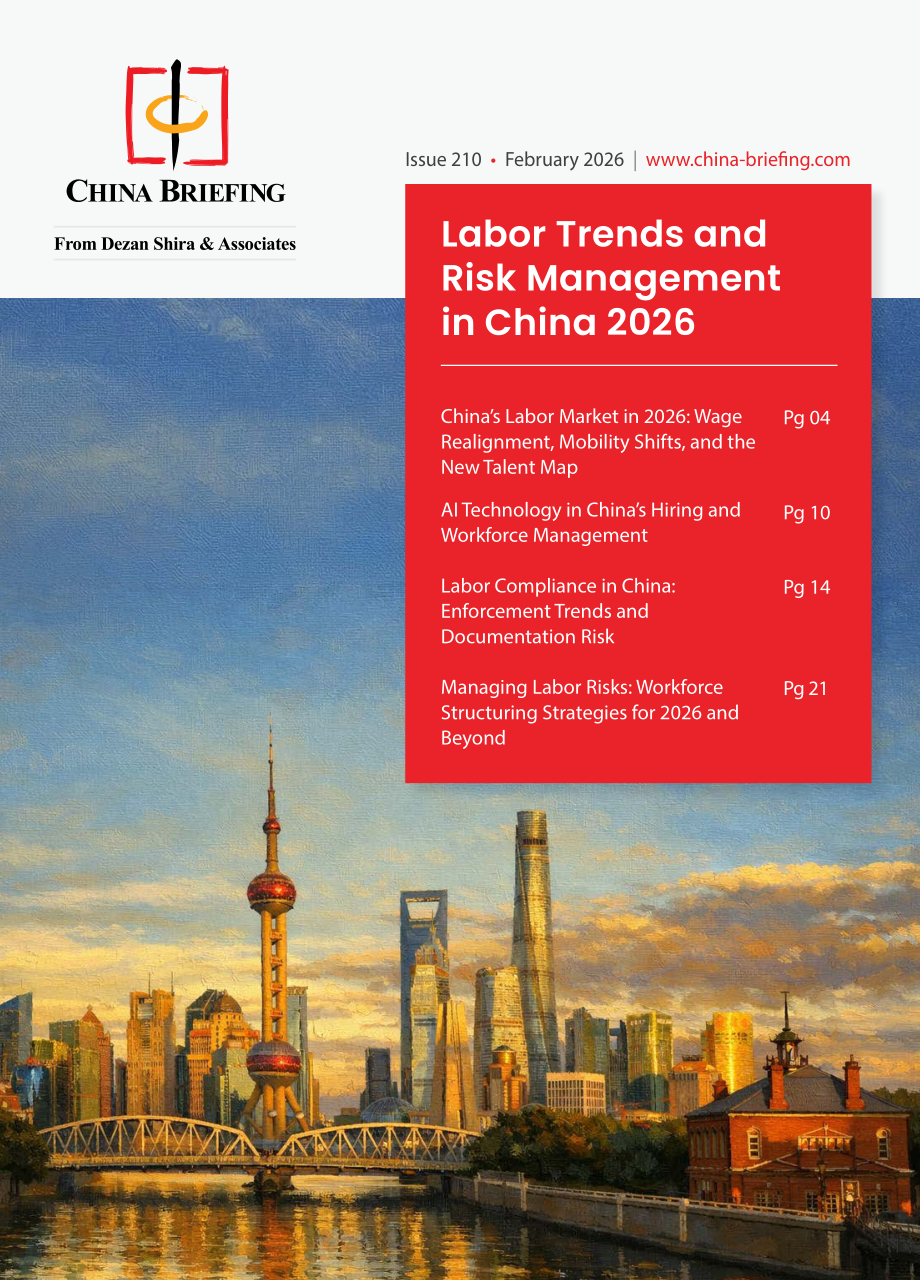 协力：2026年中国劳动力趋势与风险管理报告（英文版）（24页）.pdf_第1页