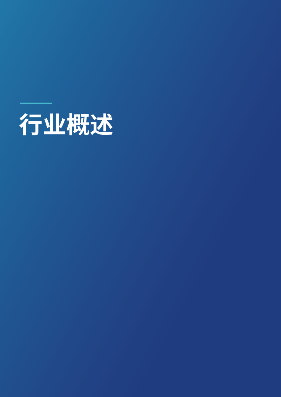 品牌金融（Brand Finance）：2026年全球电信品牌价值150强报告（英文版）（49页）.pdf_第6页