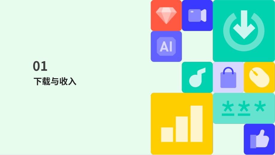 Mintegral&Insightrackr：2026年全球非游戏应用趋势报告（英文版）（33页）.pdf_第5页