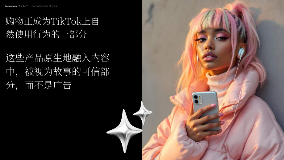 SAMY Alliance：2025解码发现式电商：从“讲故事”到“卖故事”研究报告（英文版）（94页）.pdf_第12页