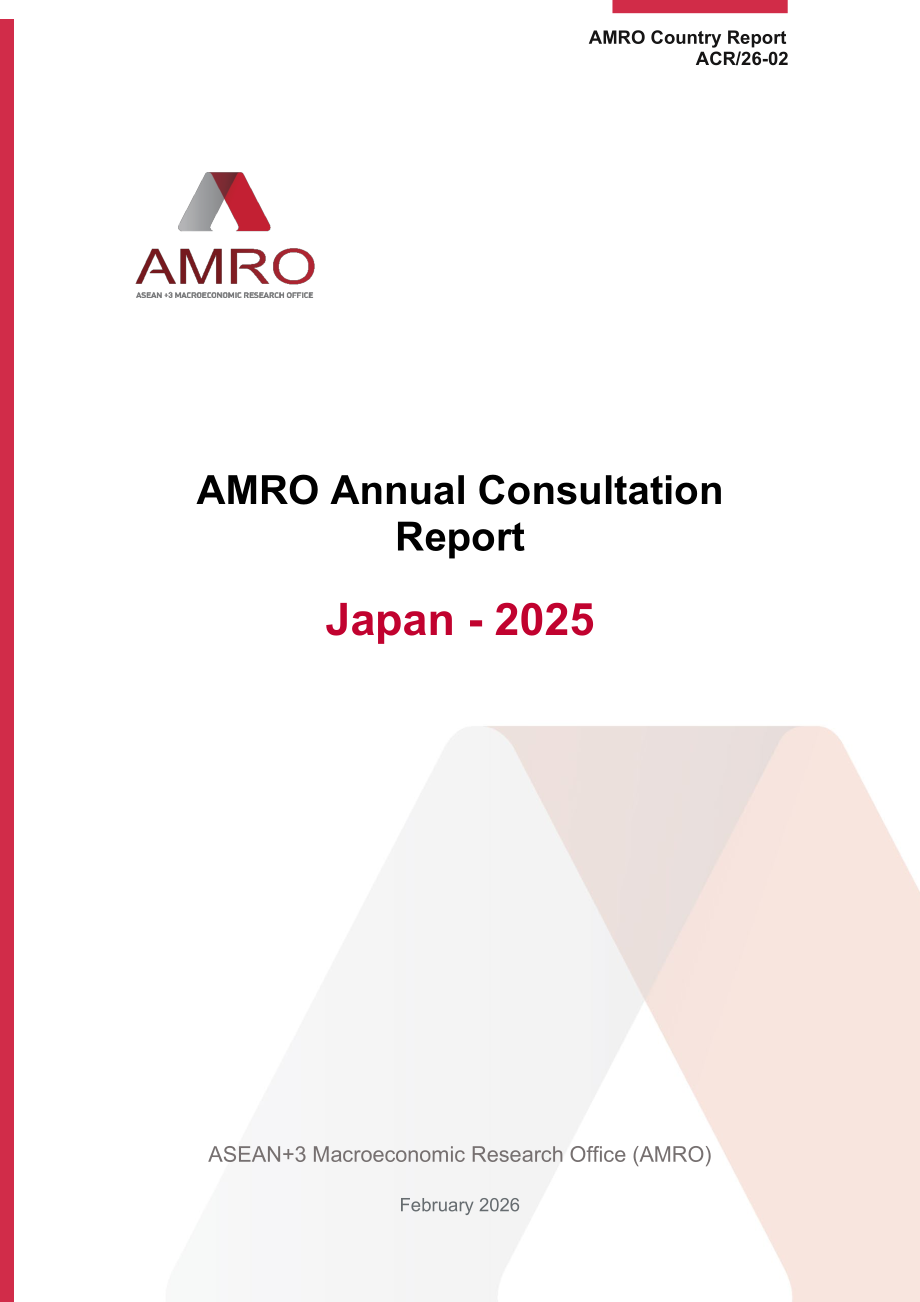 AMRO：2025年日本年度磋商报告（英文版）（75页）.pdf_第1页