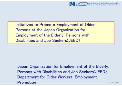 “日本老年人、残疾人和求职者就业机构（JEED）促进老年人就业的举措”.pdf
