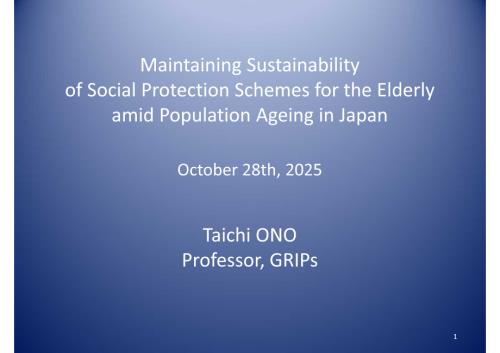 “日本人口老龄化背景下老年人社会保障制度的可持续性”.pdf