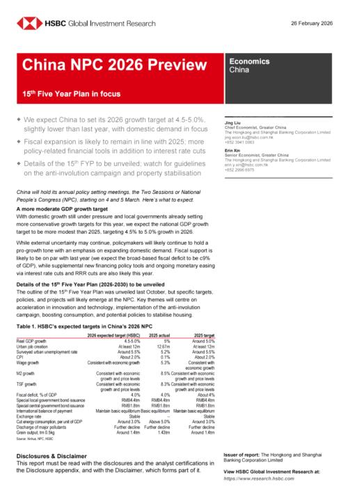 汇丰HSBC：中国经济研究：2026年全国人民代表大会前瞻：聚焦“十五五”规划-260226（英文版）（6页）.pdf