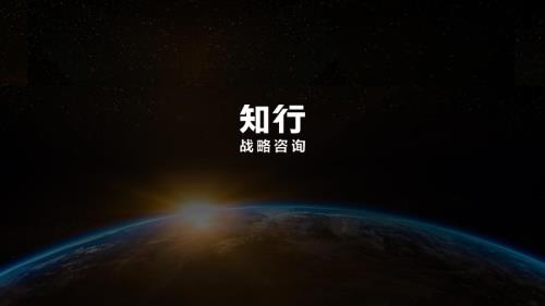 知行咨询：2026知行数据观察报告：巧克力品类（28页）.pdf