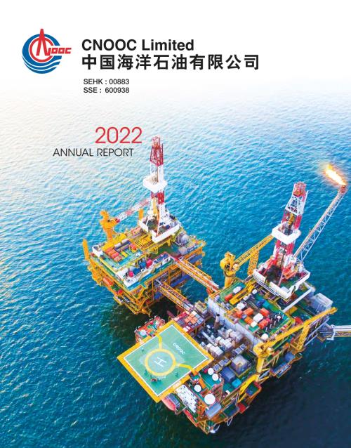 中国海洋石油集团有限公司（CHINA NATIONAL OFFSHORE OIL）2022年年度报告（英文版）（175页）.pdf