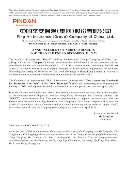 中国平安保险（集团）股份有限公司（PING AN INSURANCE）2023年年度业绩报告（英文版）（364页）.pdf