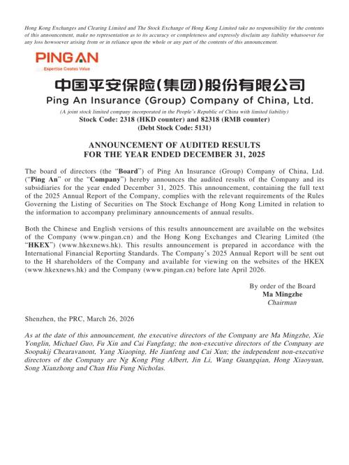 中国平安保险（集团）股份有限公司（PING AN INSURANCE）2025年年度业绩报告（英文版）（380页）.pdf