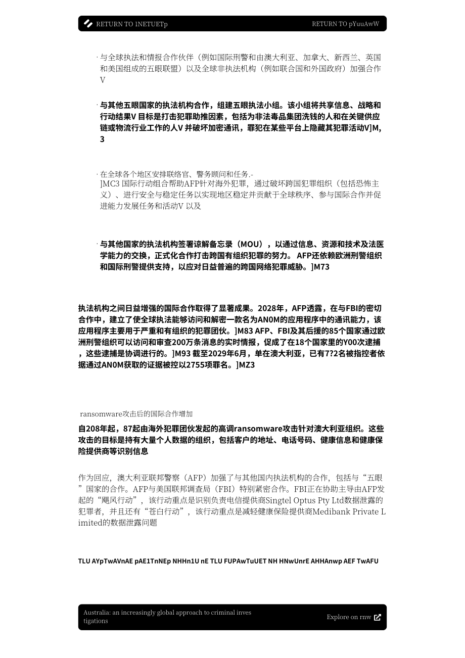 环球调查评论（GIR）：2026亚太地区调查业务报告：企业合规、监管执法与法律实务（英文版）（25页）.pdf_第6页