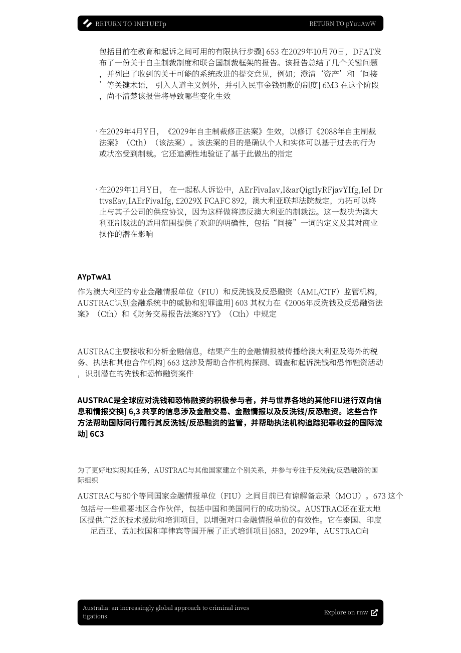 环球调查评论（GIR）：2026亚太地区调查业务报告：企业合规、监管执法与法律实务（英文版）（25页）.pdf_第8页