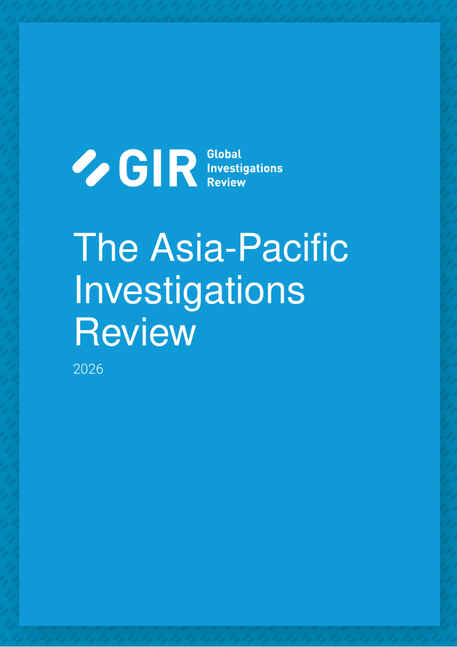 环球调查评论（GIR）：2026亚太地区调查业务报告：企业合规、监管执法与法律实务（英文版）（25页）.pdf_第1页