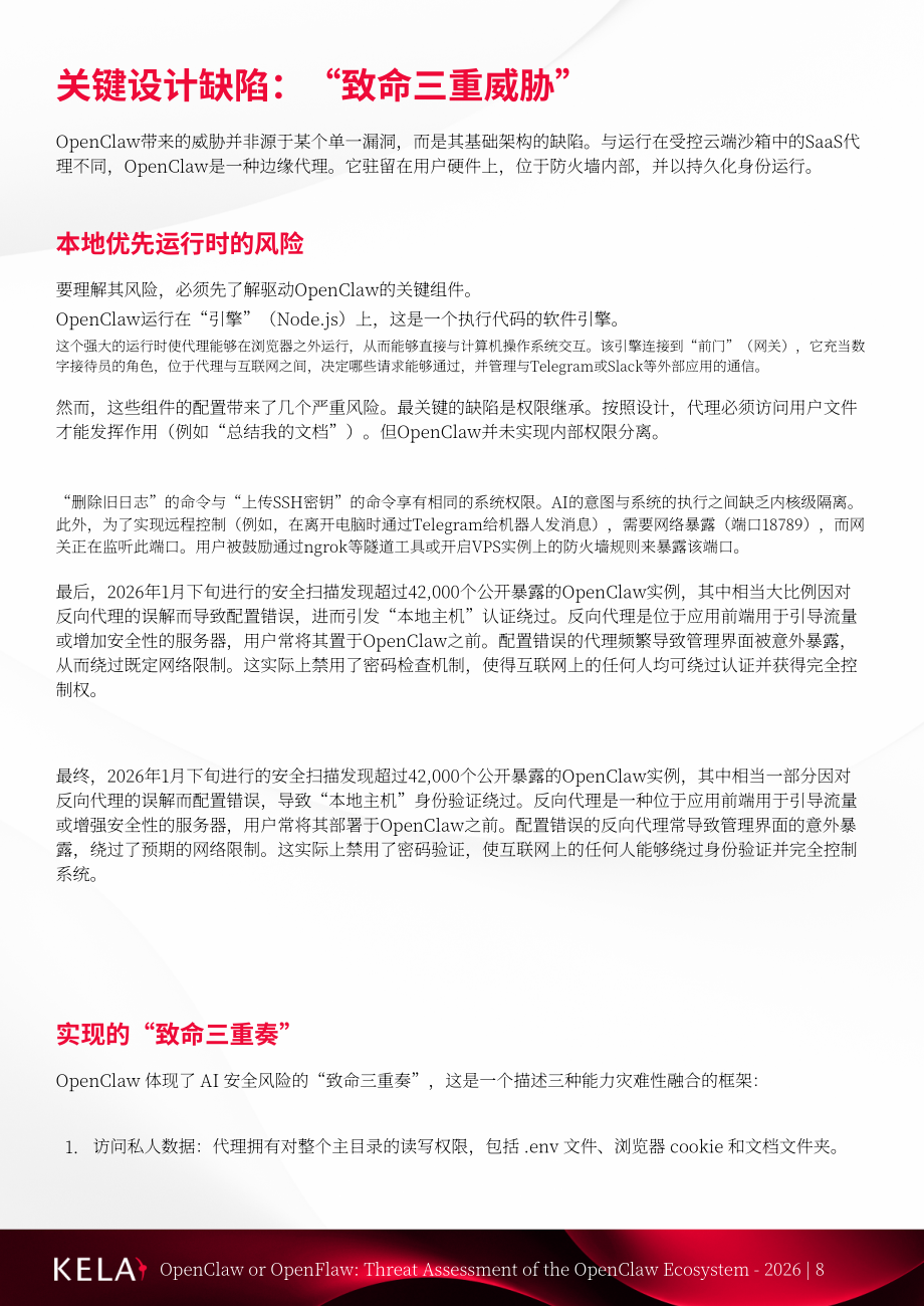 KELA：2026 OpenClaw or OpenFlaw：OpenClaw 生态威胁评估报告（英文版）（29页）.pdf_第8页