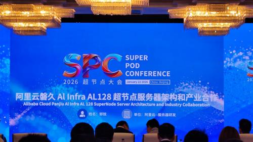 7.阿里云磐久AI Infra AL128超节点服务器架构和产业合作.pdf