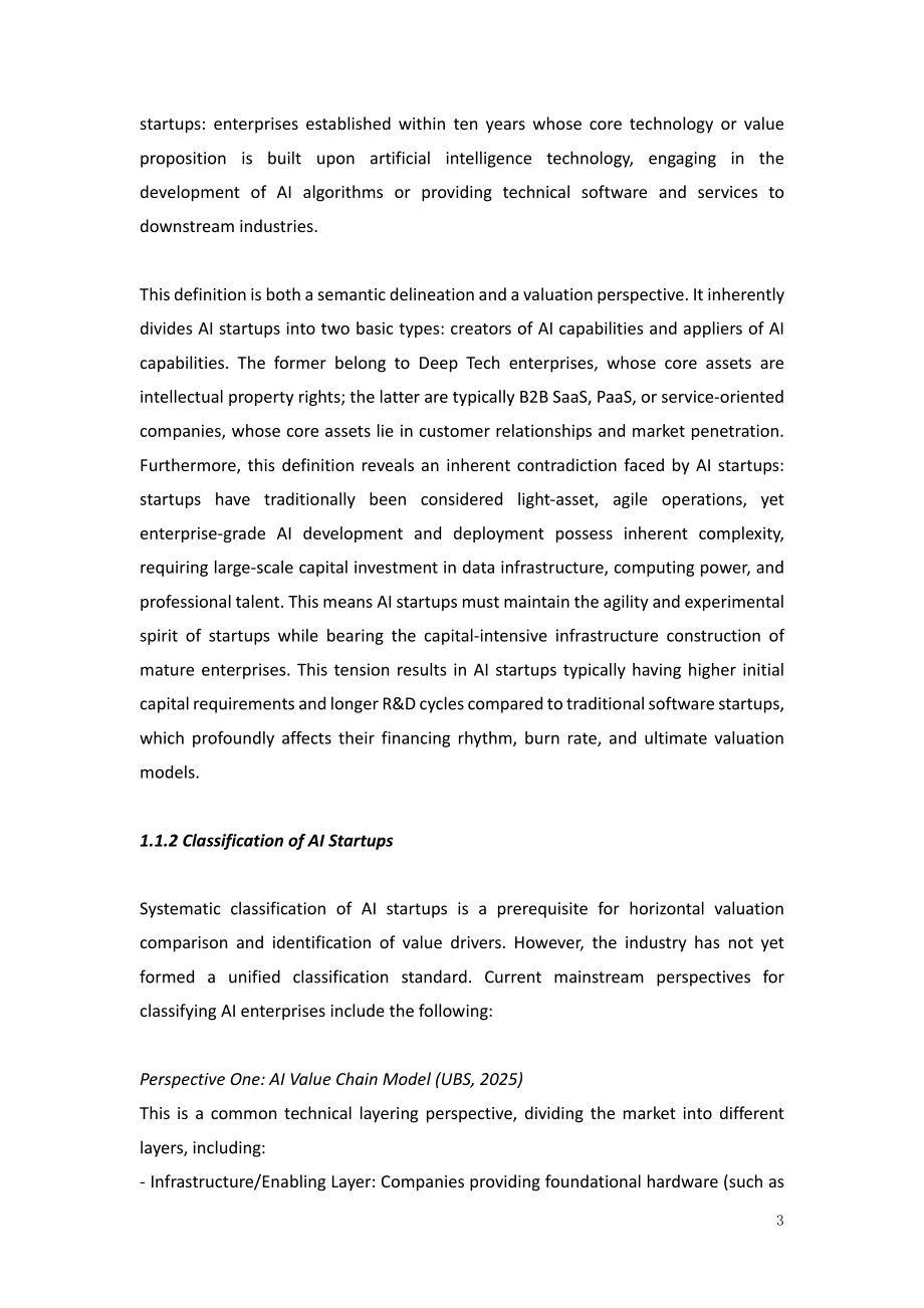 牛津智能&中国发展战略学研究会：2026年 AI 初创企业价值创造蓝皮书（英文版）（93页）.pdf_第11页