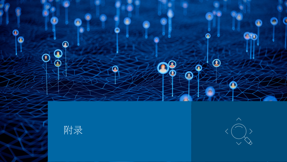 华利安：2026年夏季医疗科技市场更新报告：医保支付方科技深度剖析（英文版）（21页）.pdf_第14页