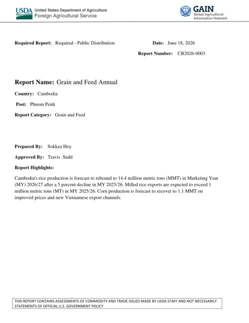 美国农业部（USDA）：2026柬埔寨谷物与饲料产业年度报告（英文版）（14页）.pdf