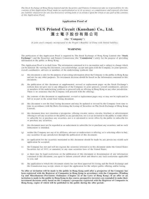 WUS Printed Circuit (Kunshan) Co. Ltd.：Application Proof (1st submission)