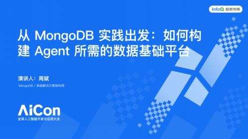 01 周斌-AICon-MongoDB-Shanghai.pdf