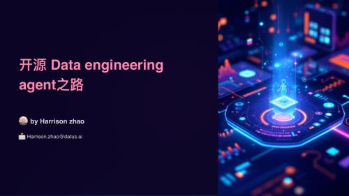 4赵恒-开源Data engineering agent之路.pdf