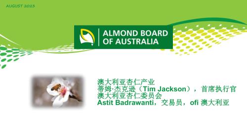 3-1 China Presentation ABA 2024 Chinese(1).pdf