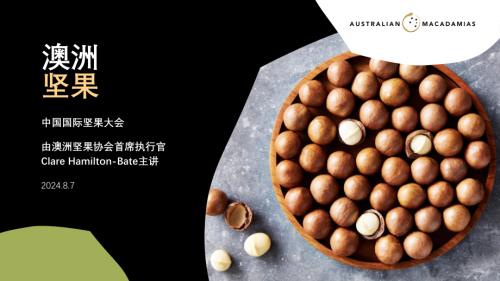 2-AUSTRALIAN MACADAMIAS - CFNA Aug 24_Chinese version.pdf