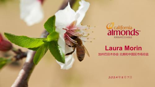 1-8月7日下午巴旦木替换掉V5 chinese CFNA_Industry Presentation deck for Laura_Aug 2024_V2.pdf