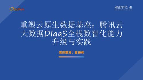 4夏俊伟V3.pdf