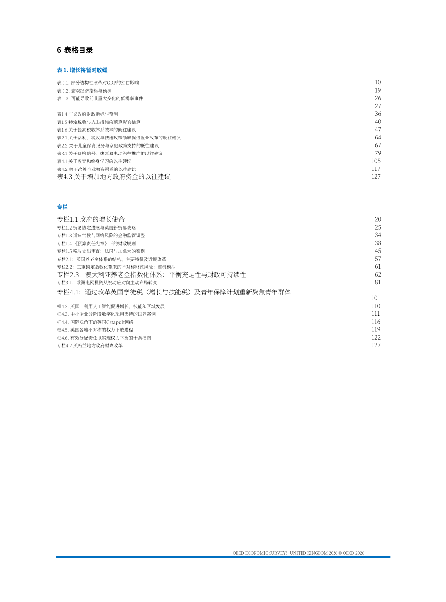 经合组织（OECD）：2026英国经济调研报告（英文版）（140页）.pdf_第8页
