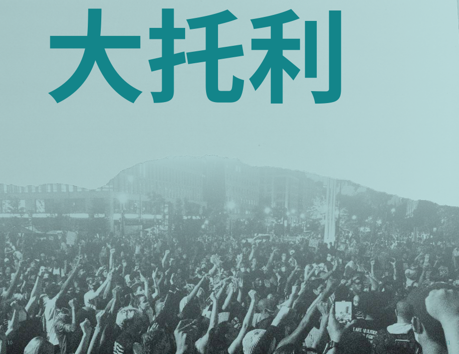 M+R：2026年非营利组织电子邮件营销基准报告（英文版）（75页）.pdf_第6页