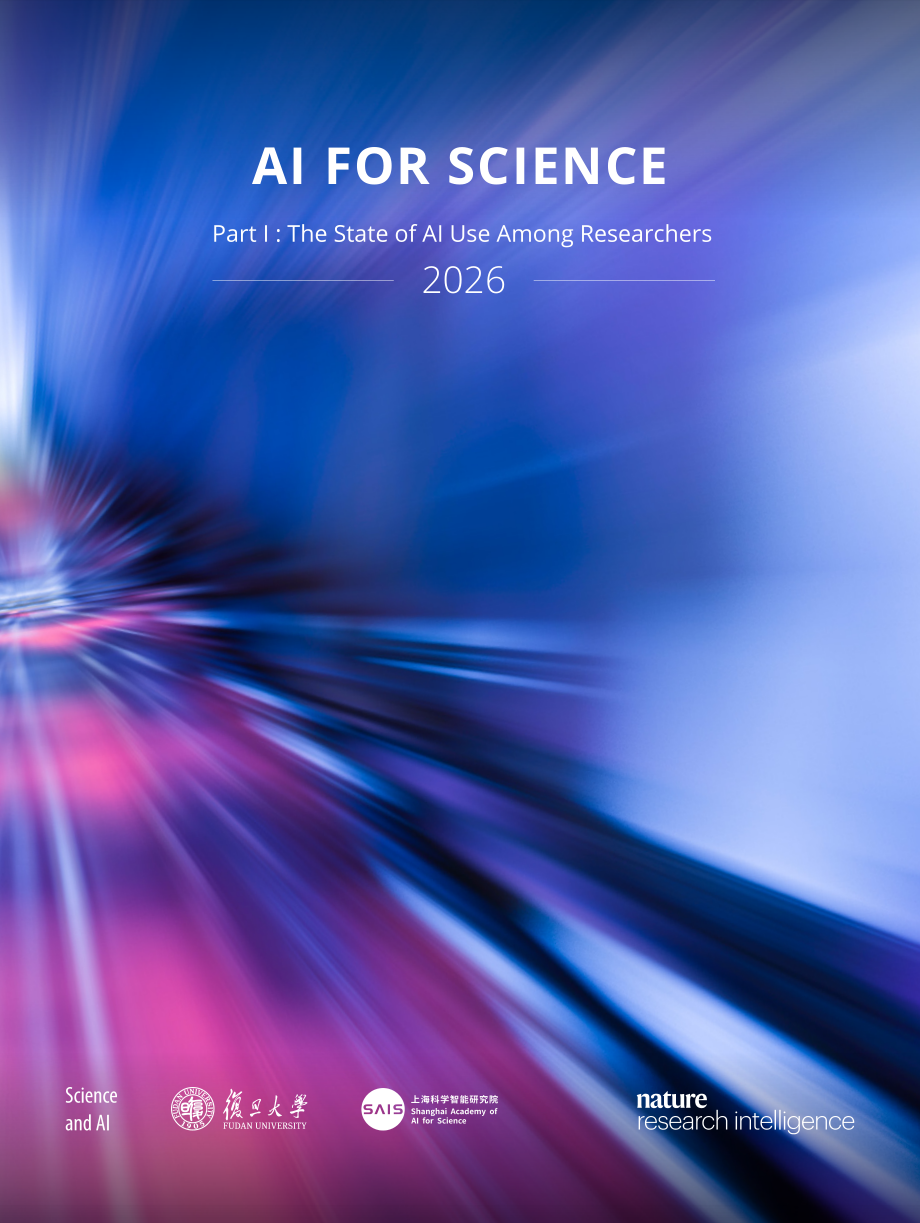复旦大学：2026科学智能（上）：科研人员 AI 应用现状调查报告（英文版）（17页）.pdf_第1页