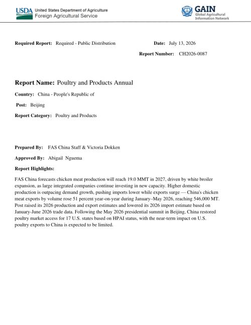 美国农业部（USDA）：2026中国家禽及产品年度报告（英文版）（14页）.pdf