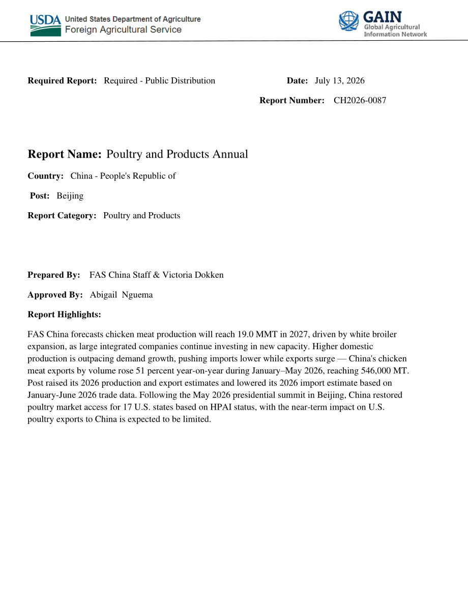 美国农业部（USDA）：2026中国家禽及产品年度报告（英文版）（14页）.pdf_第1页