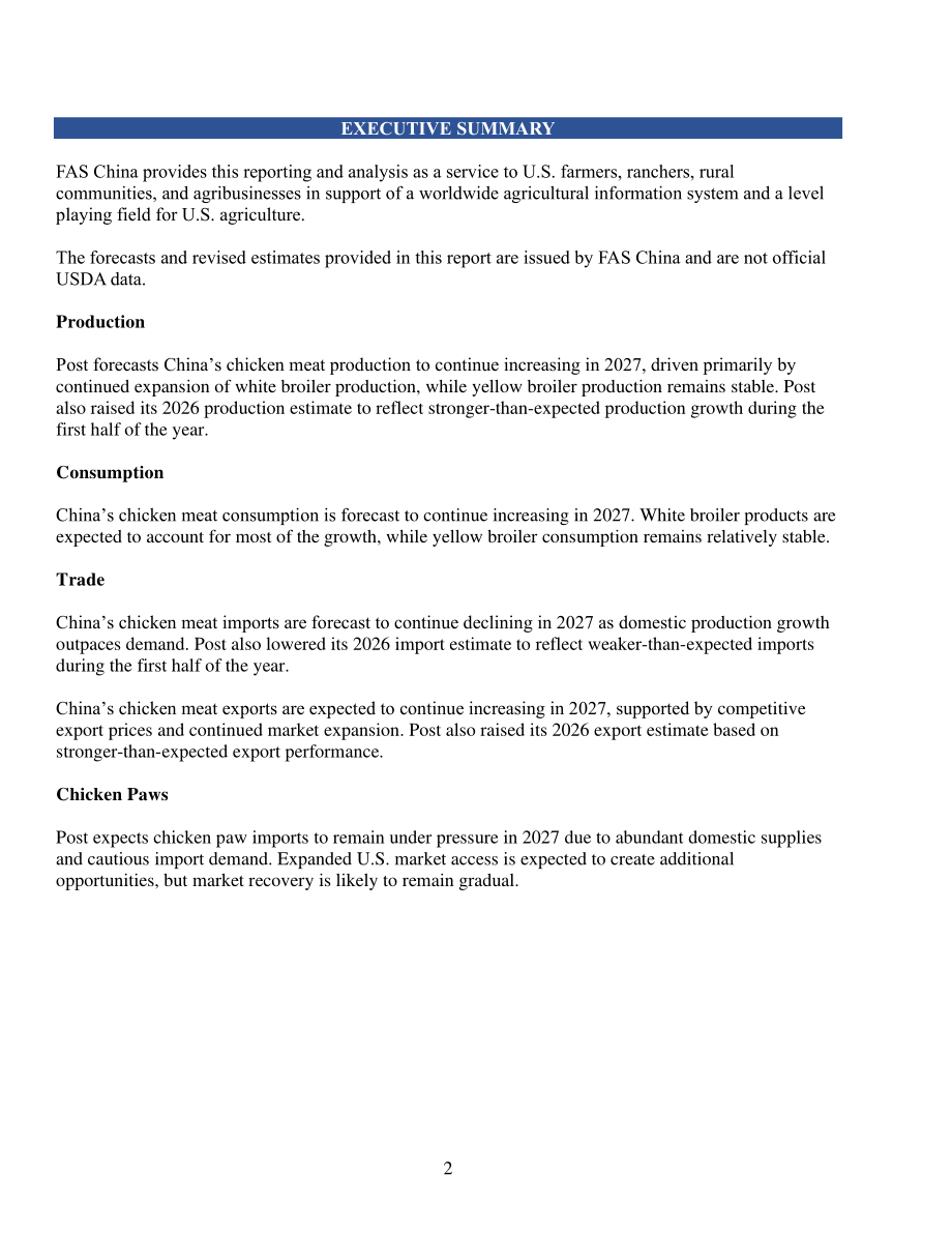 美国农业部（USDA）：2026中国家禽及产品年度报告（英文版）（14页）.pdf_第2页