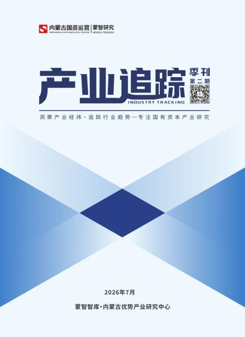 五大商业火箭制造企业核心技术对比_第2页