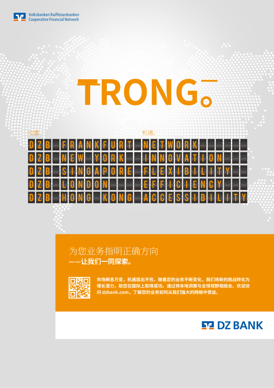OMFIF：2026年全球公众投资者报告：顺势而为-变局浪潮下的投资布局（英文版）（56页）.pdf_第2页