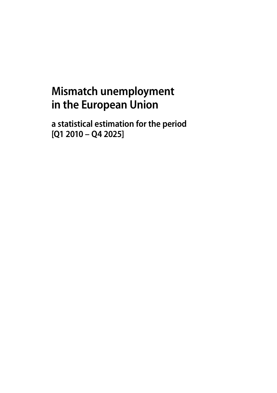 欧盟统计局：2010年 Q1-2025年 Q4 欧盟错配性失业统计测算报告（英文版）（32页）.pdf_第3页