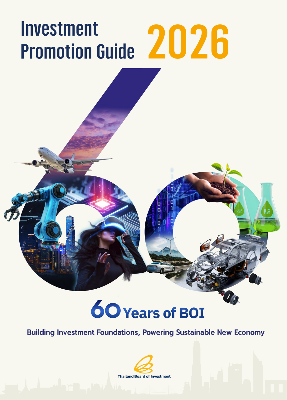 泰国投资促进委员会（BOI）：2026年泰国投资促进指南（英文版）（186页）.pdf_第1页