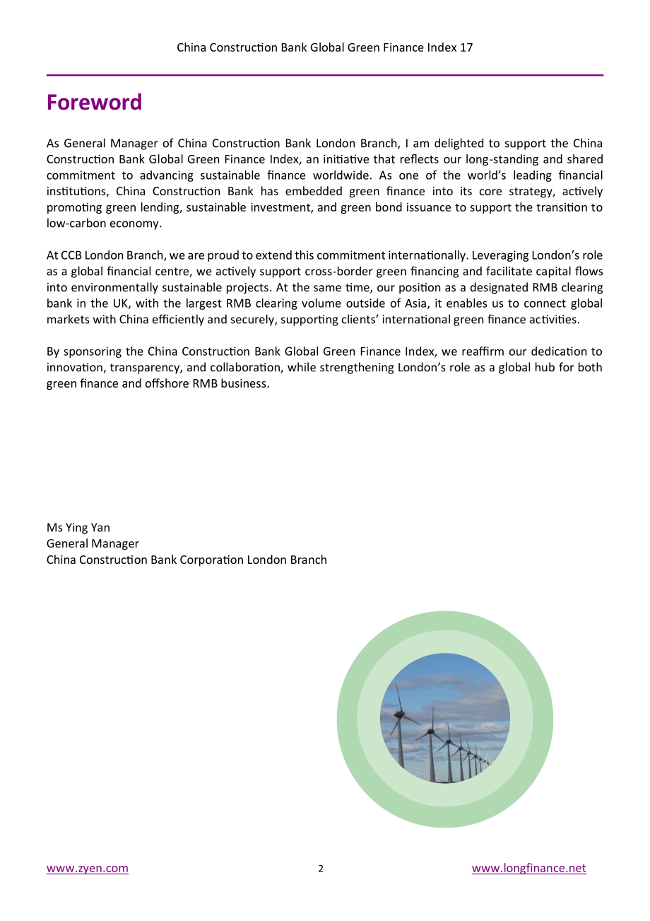 ZYen &中国建设银行：2026全球绿色金融指数报告（第17期）（英文版）（73页）.pdf_第3页