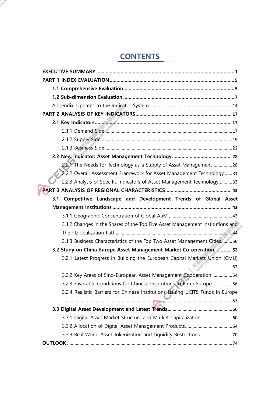 中欧国际工商学院（CEIBS）：2025全球资产管理中心评价指数报告（英文版）（81页）.pdf_第3页