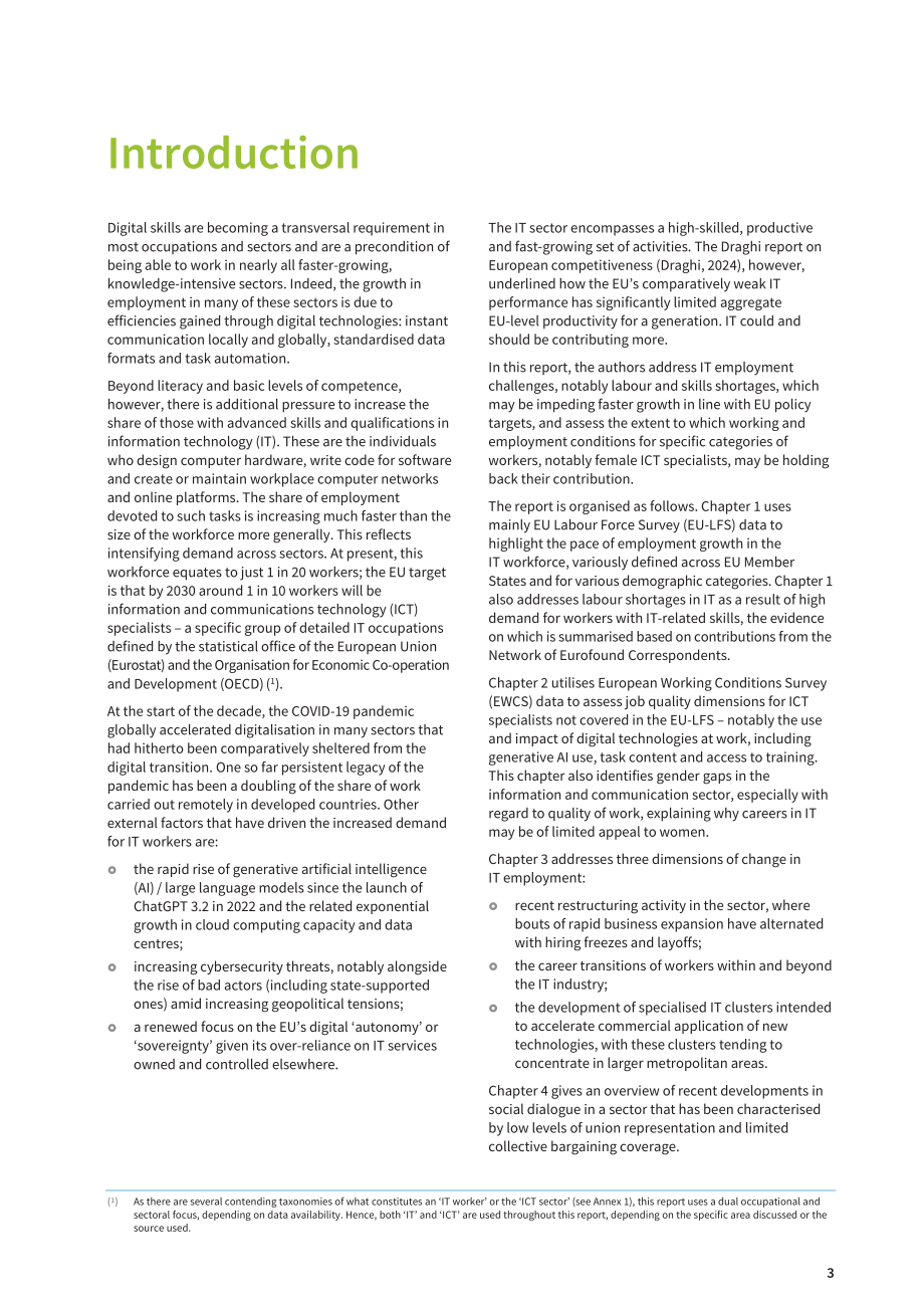 Eurofound：2026聚焦 IT 行业：欧盟数字劳动力发展演变研究报告（英文版）（78页）.pdf_第9页