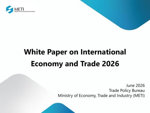 日本经济产业省（METI）：2026年国际经济贸易白皮书（英文版）（42页）