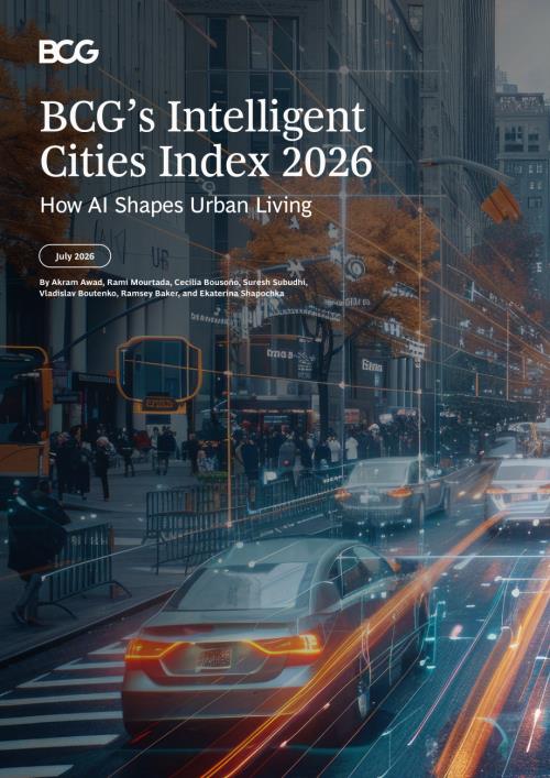 波士顿咨询：2026年智慧城市指数报告：人工智能如何塑造城市生活（英文版）（16页）