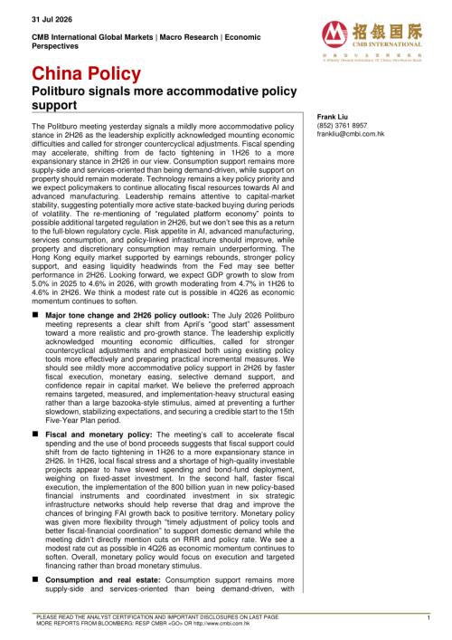 【招银国际】China Policy:Politburo signals more accommodative policy support-260731（5页）