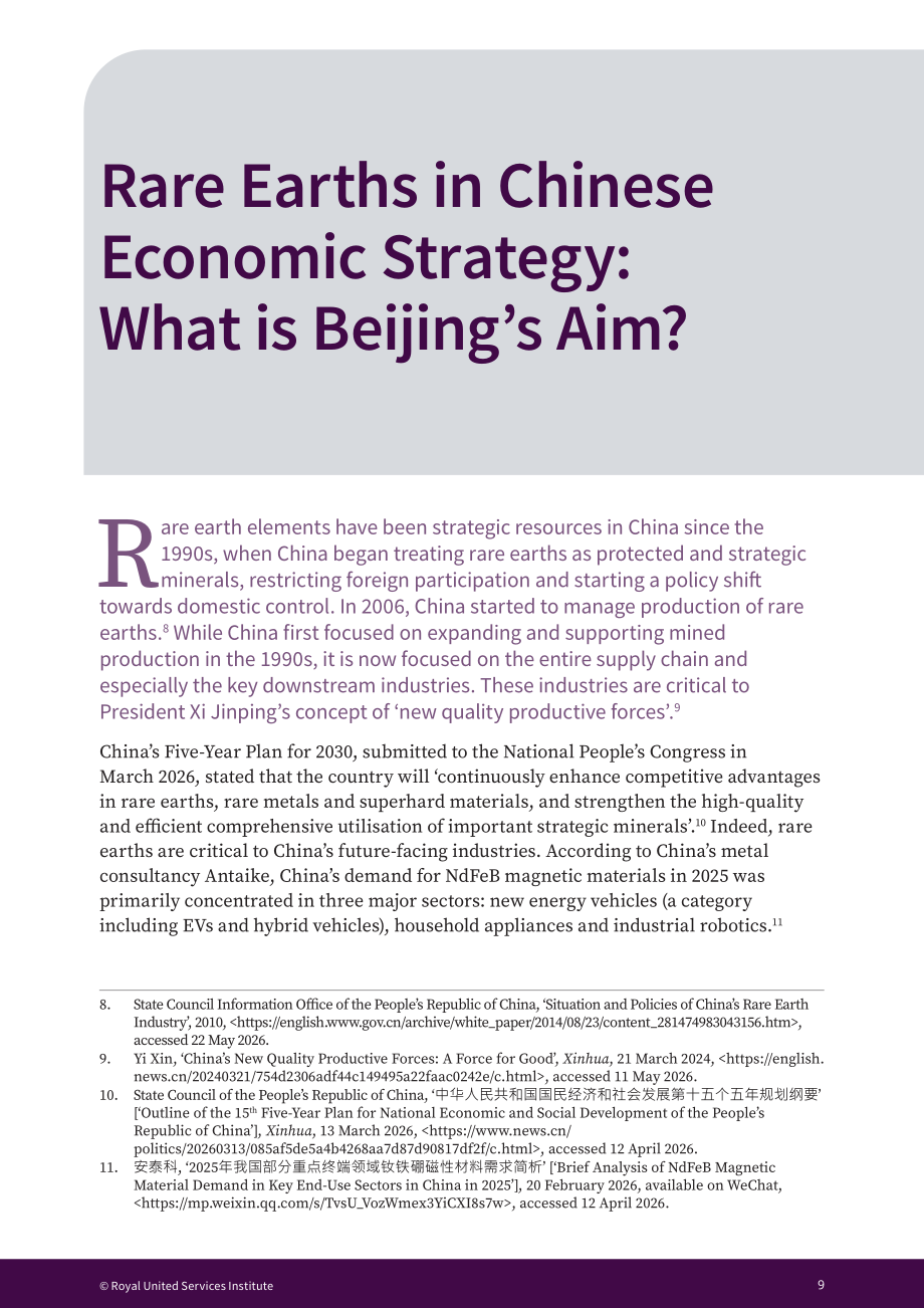 RUSI：2026中国与稀土供应链研究报告：出口管制、两用物项治理及英国供应链风险（英文版）（42页）.pdf_第13页