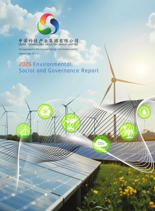 CT IND GROUP：2026 ENVIRONMENTAL SOCIAL AND GOVERNANCE REPORT.pdf
