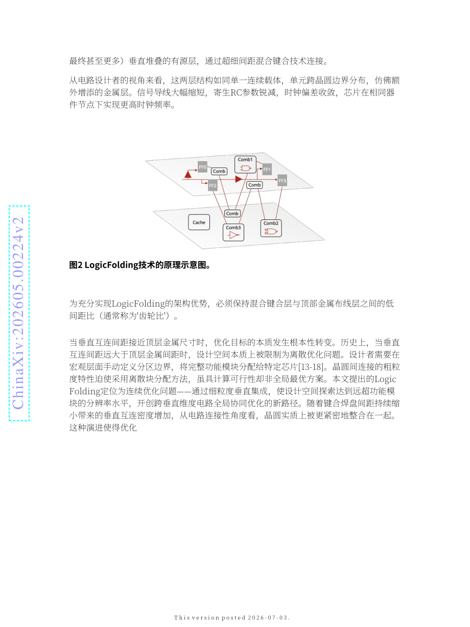 华为：2026韬定律v2版-多层电子系统的时间缩微理论（英文版）（23页）.pdf_第7页