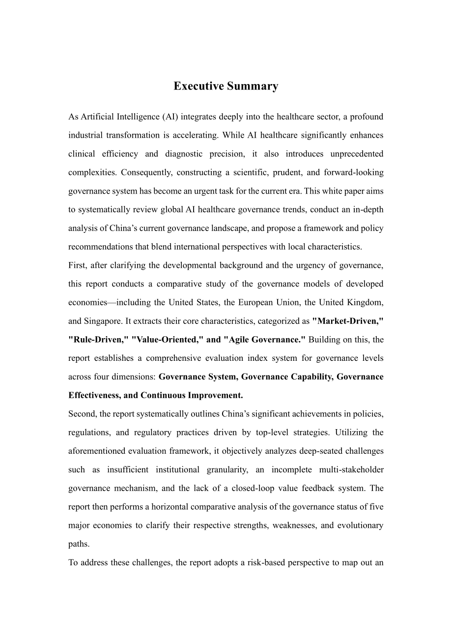 上海社会科学院：AI 医疗治理白皮书（2026）（英文版）（64页）.pdf_第4页